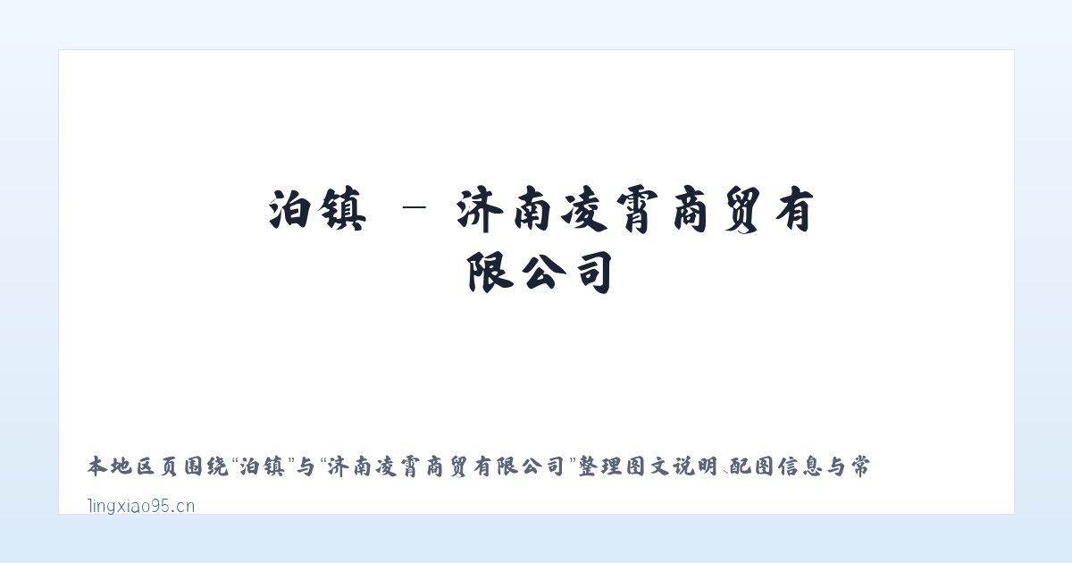 绒乡 - 济南凌霄商贸有限公司 主图